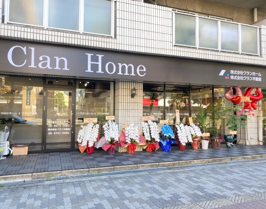 クラン不動産